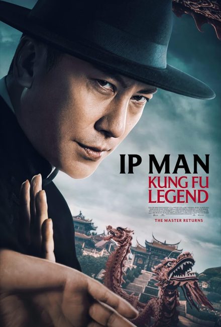  فيلم Ip Man: Kung Fu Legend 2026 مترجم 