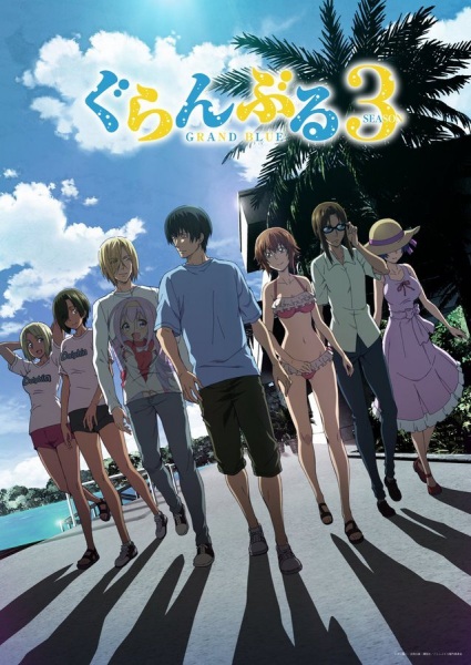 Grand Blue الموسم الثالث الحلقة 9 مترجمة