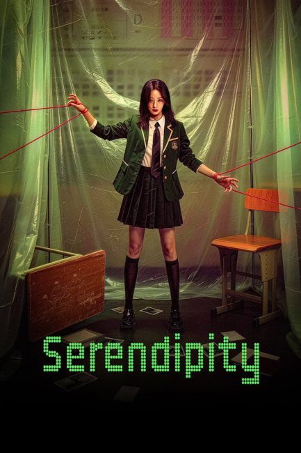مسلسل الصدفة السعيدة Serendipity 2026 الحلقة 12 مترجمة