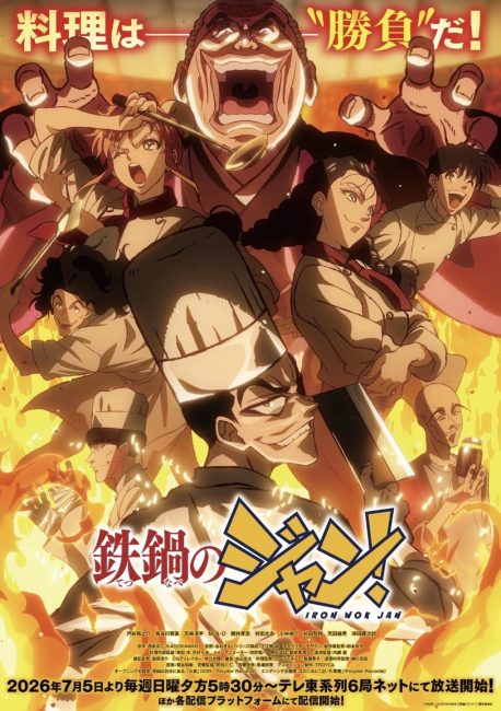 Tetsunabe no Jan الحلقة 9 مترجمة