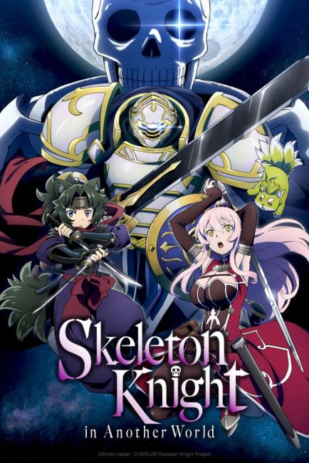 Gaikotsu Kishi-sama, Tadaima Isekai e Odekakechuu الموسم الثاني الحلقة 6 مترجمة