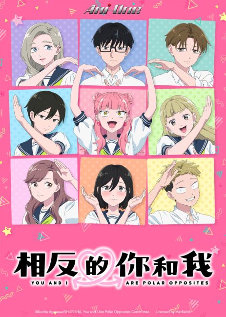 Seihantai na Kimi to Boku الموسم الثاني الحلقة 6 مترجمة