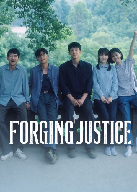 مسلسل ارساء العدالة Forging Justice الحلقة 1 مترجمة