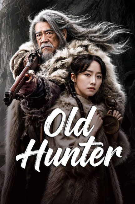 مسلسل الصياد العجوز Old Hunter الحلقة 20 والاخيرة مترجمة