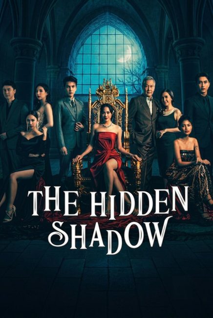 مسلسل الظل الخفي The Hidden Shadow الحلقة 15 مترجمة