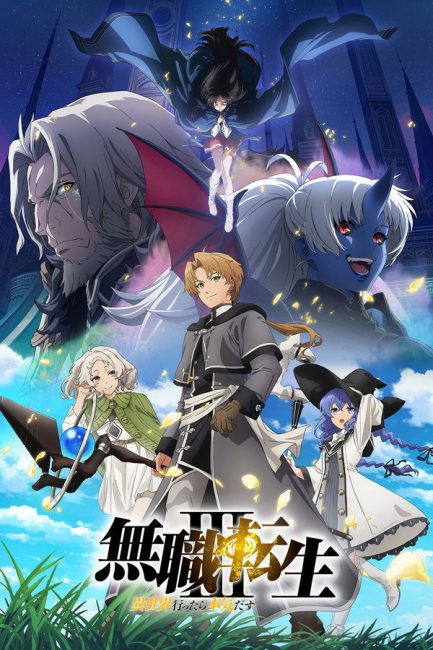 Mushoku Tensei الموسم الثالث الحلقة 10 مترجمة