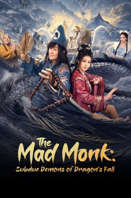 الراهب المجنون: قهر الشياطين The Mad Monk: Subdue Demons الحلقة 19 مترجمة
