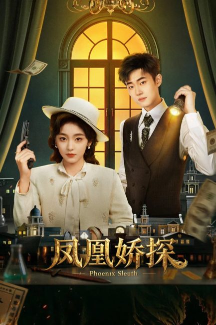 مسلسل محقق فينيكس Phoenix Sleuth الحلقة 23 مترجمة