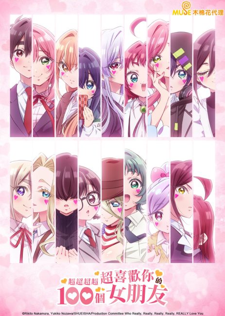 Kimi no Koto ga Daidaidaidaidaisuki na 100-nin no Kanojo الموسم الثالث الحلقة 11 مترجمة