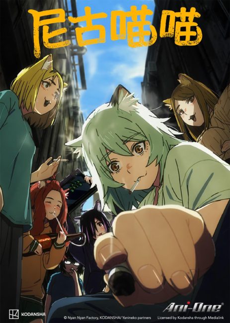 Yani Neko الحلقة 10 مترجمة