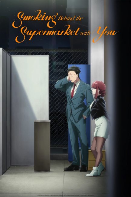 Super no Ura de Yani Suu Futari الحلقة 9 مترجمة