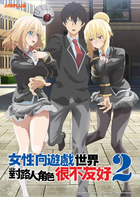 Otome Game Sekai wa Mob ni Kibishii Sekai desu الموسم الثاني الحلقة 9 مترجمة