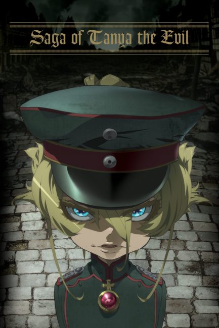  Youjo Senki الموسم الاول الحلقة 1 مترجمة 