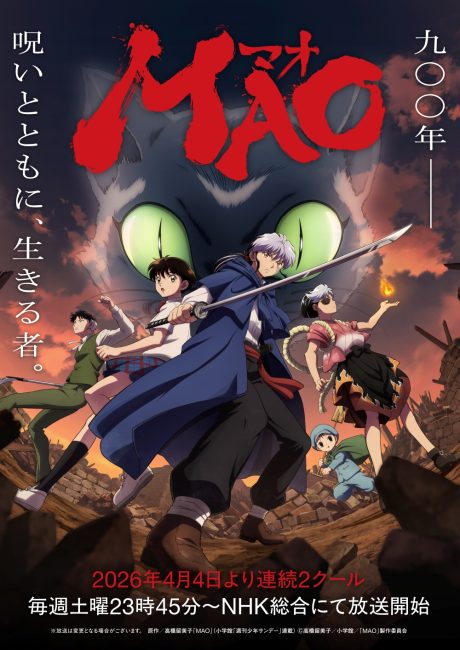 Mao الحلقة 24 مترجمة