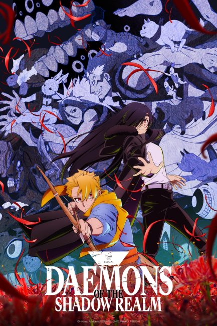 Yomi no Tsugai الحلقة 22 مترجمة