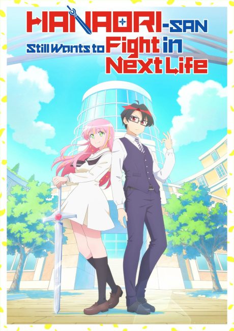 Hanaori-san wa Tensei shitemo Kenka ga Shitai الحلقة 9 مترجمة