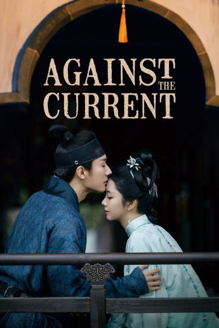 مسلسل عكس التيار Against the Current الحلقة 3 مترجمة