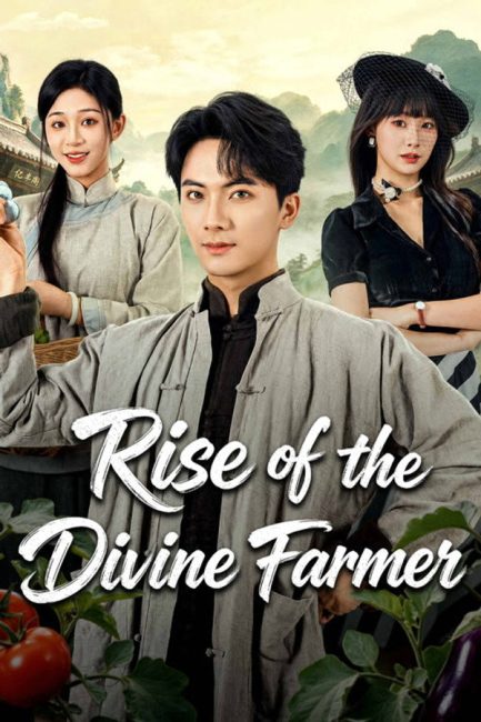 مسلسل صعود المزارع الالهي Rise of the Divine Farmer الحلقة 6 مترجمة