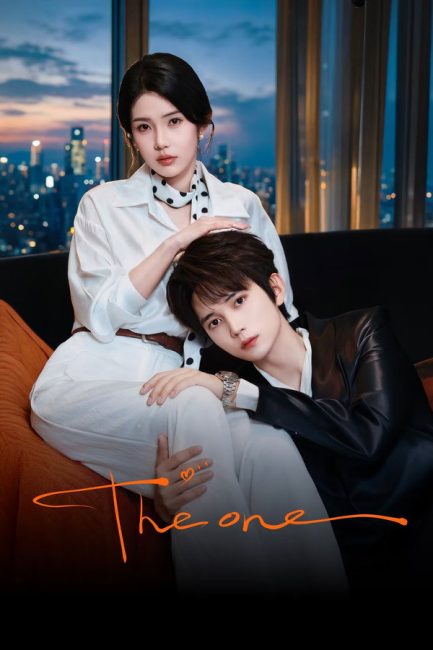 مسلسل هو وفقط The One الحلقة 23 مترجمة