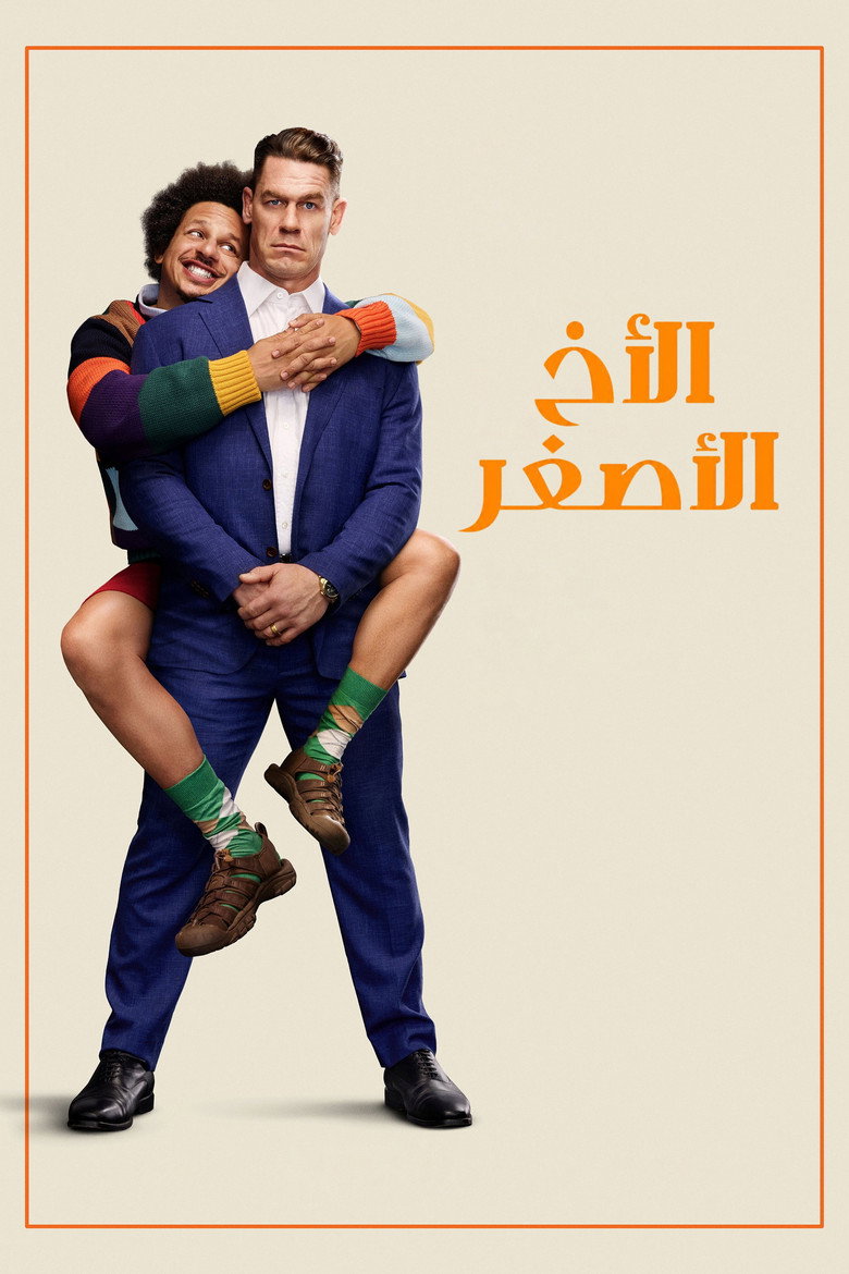 فيلم Little Brother 2026 مترجم