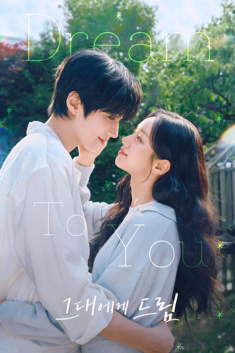 مسلسل Dream to You الحلقة 8 الثامنة مترجمة